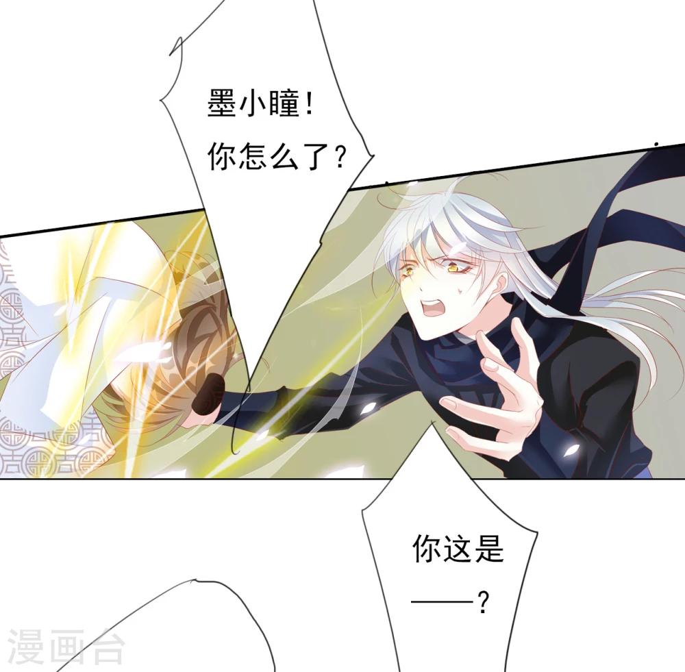 第65话 最后一次41