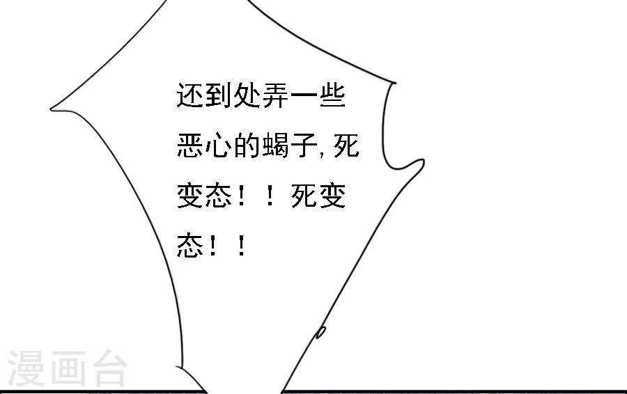 最终话 大结局13