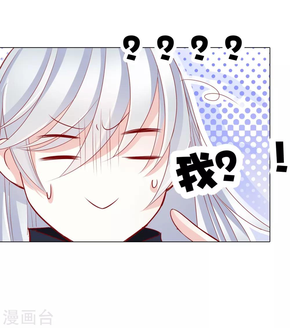 第62话 敌军23