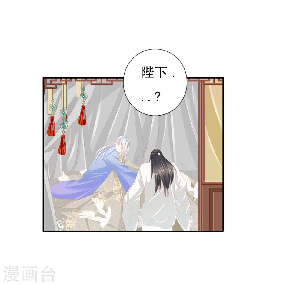 第43话 收网之时19