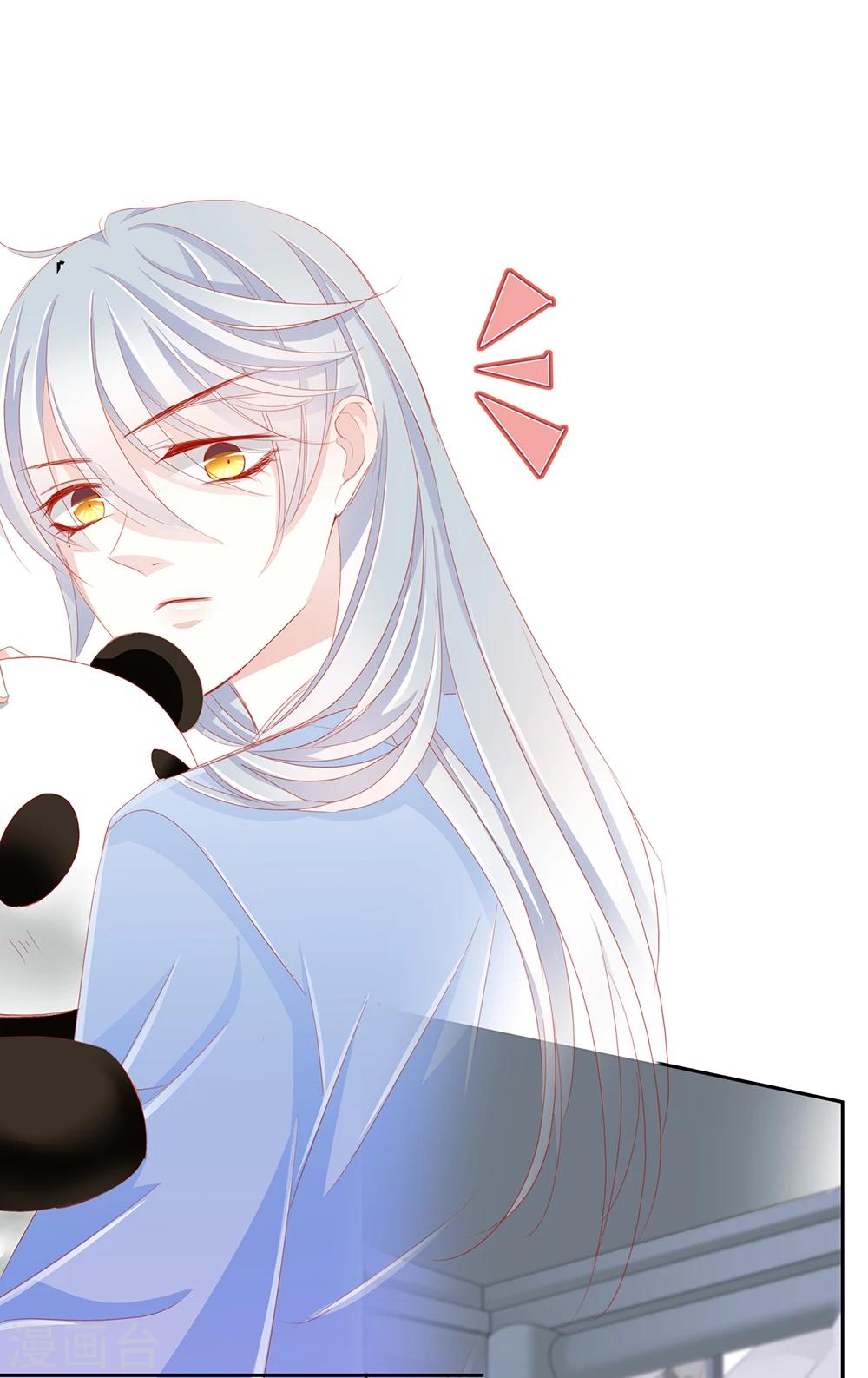 第48话 墨小瞳117