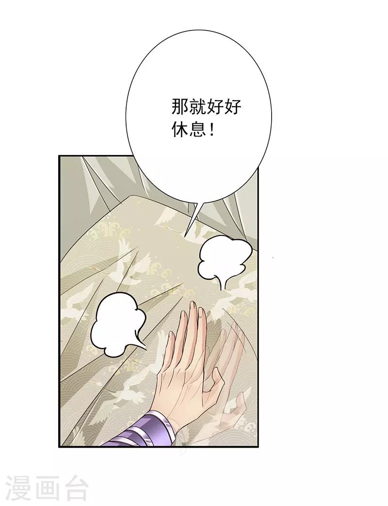 第50话 遁走11