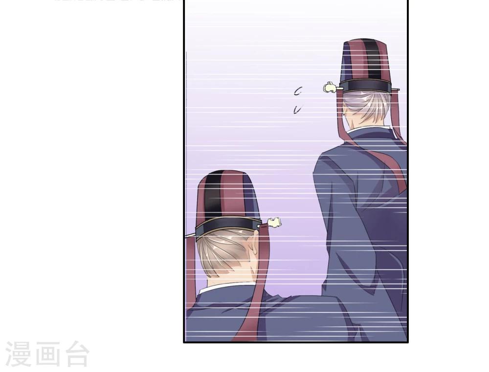 第44话 收网之时24