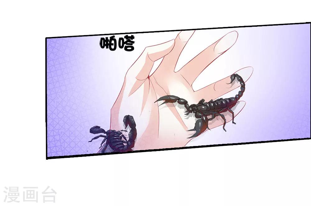 第69话 结束27