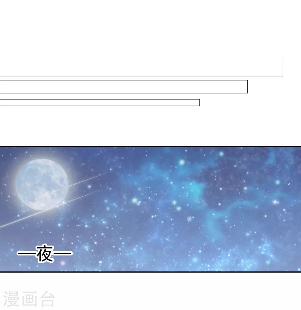 第60话 好久不见17