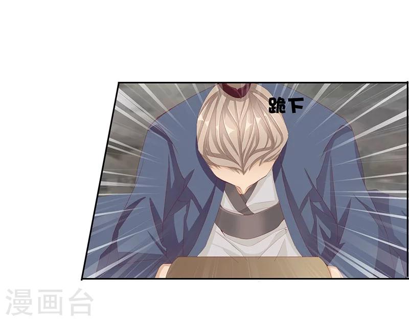 第56话 交易26