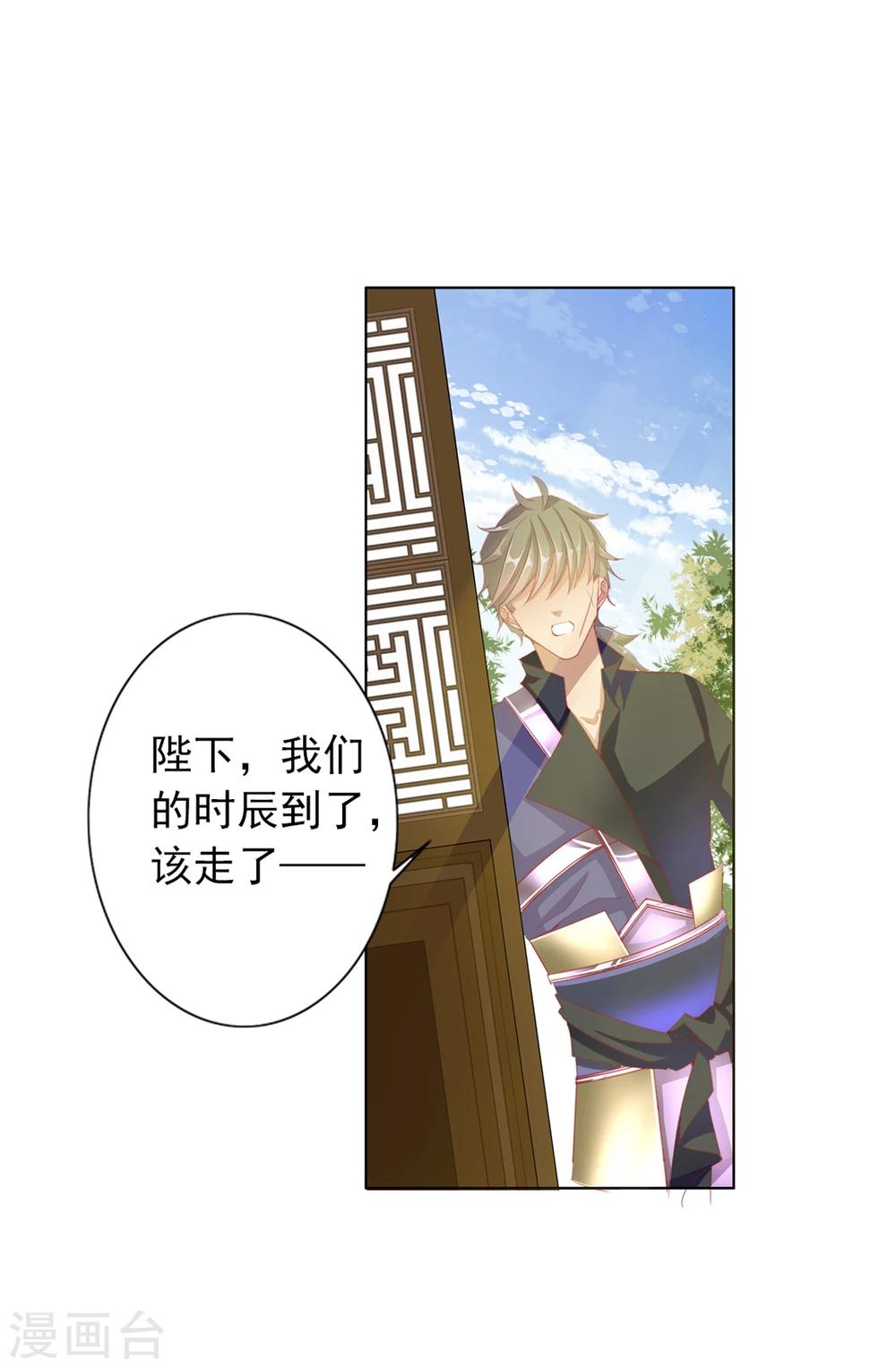 第47话 出征22