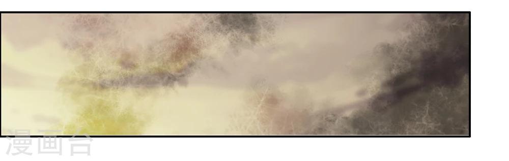 第48话 墨小瞳15