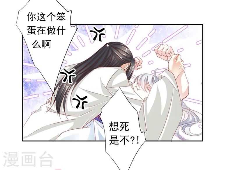 第57话 新年快乐11