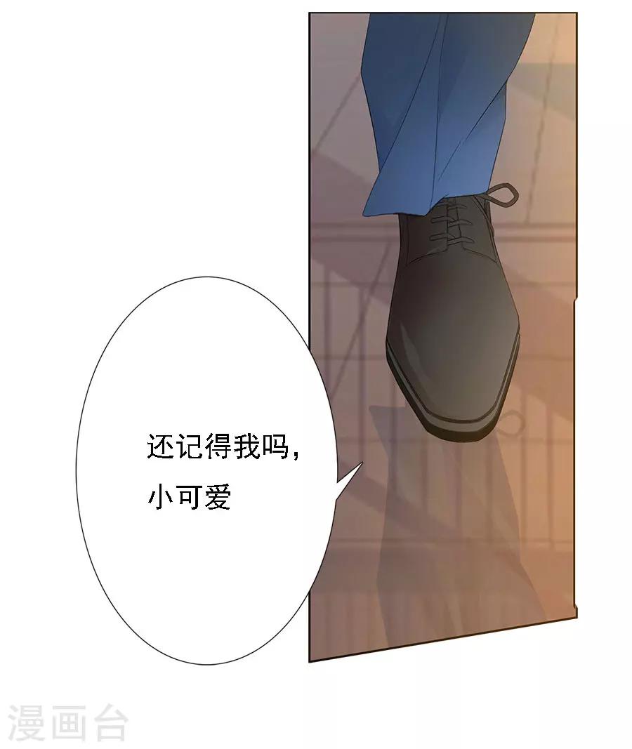 第72话 二分之一的相遇215
