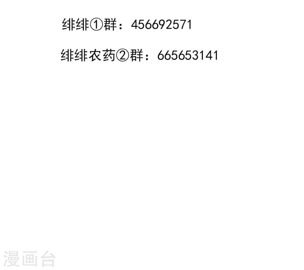第32话 选驸大会16