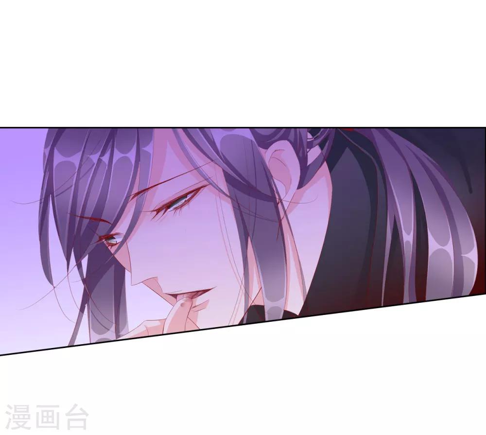 第63话 皇上被掳43