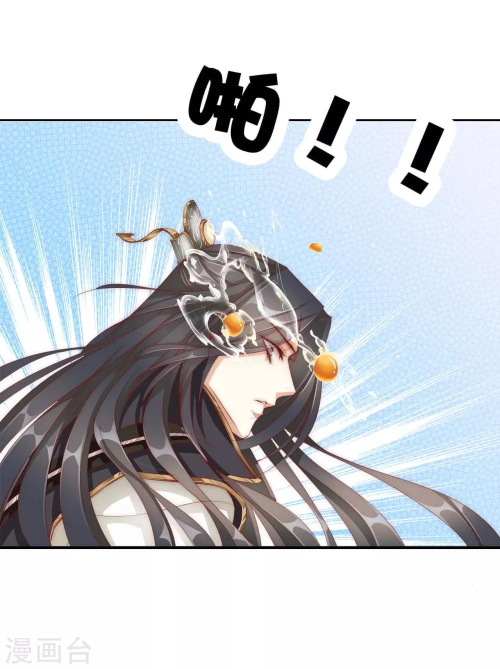 第59话 狗皇帝235