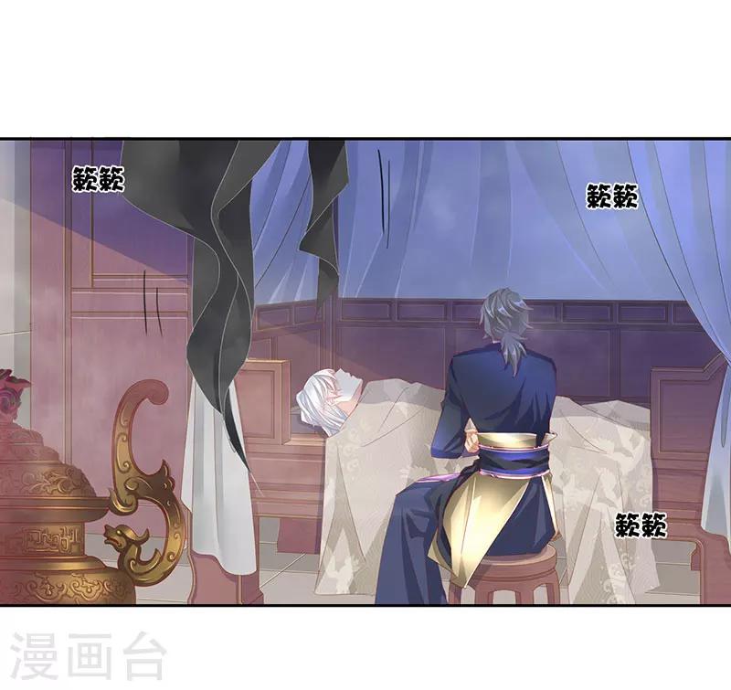 第50话 遁走16