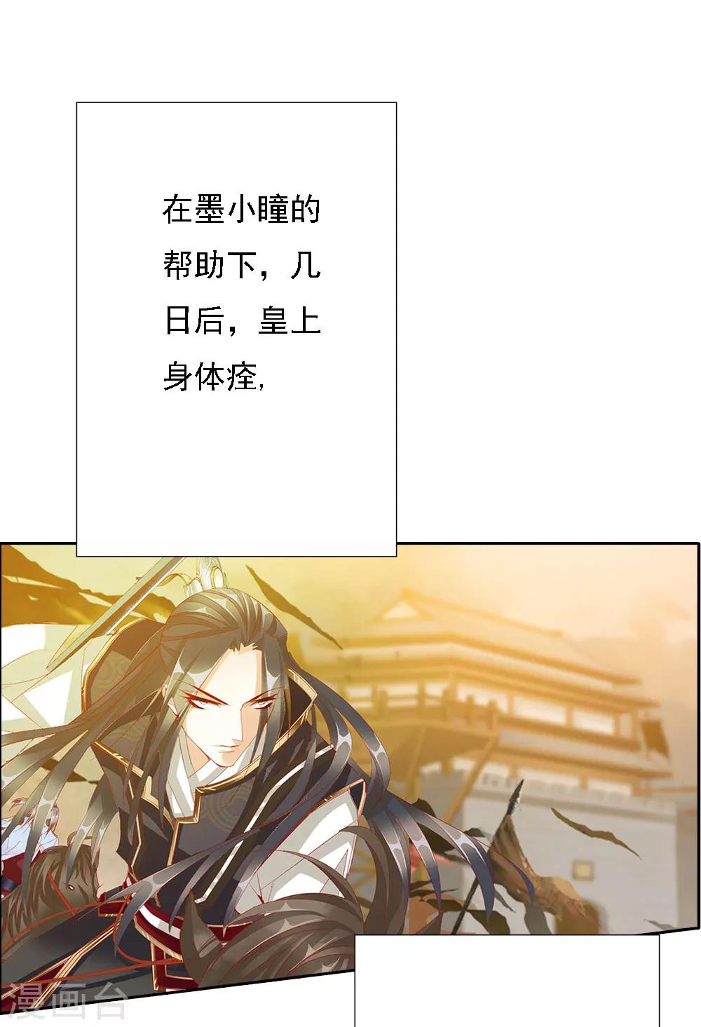 最终话 大结局43