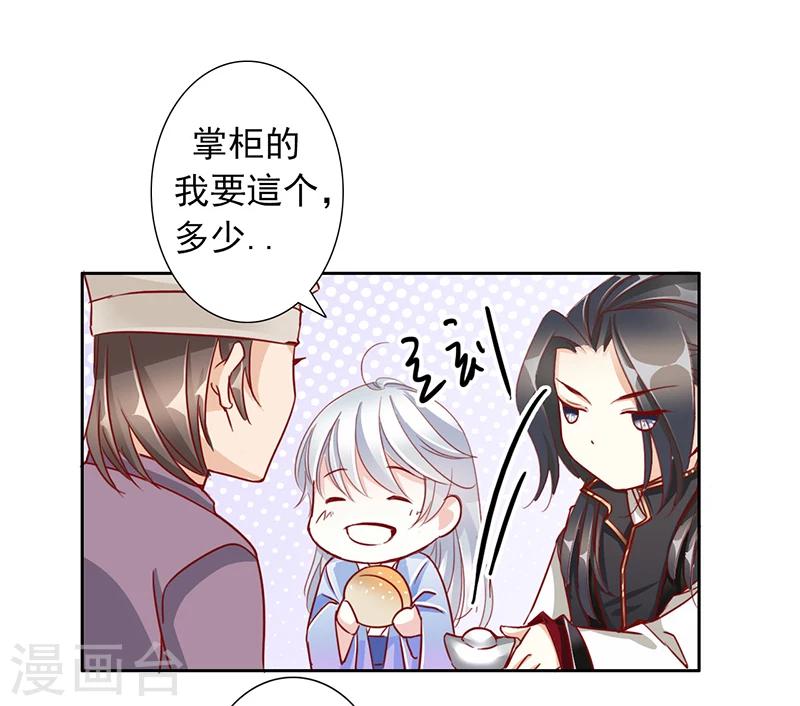 第57话 新年快乐3