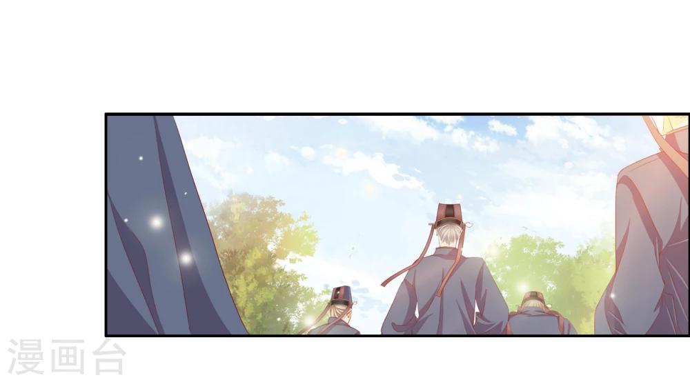 第44话 收网之时22