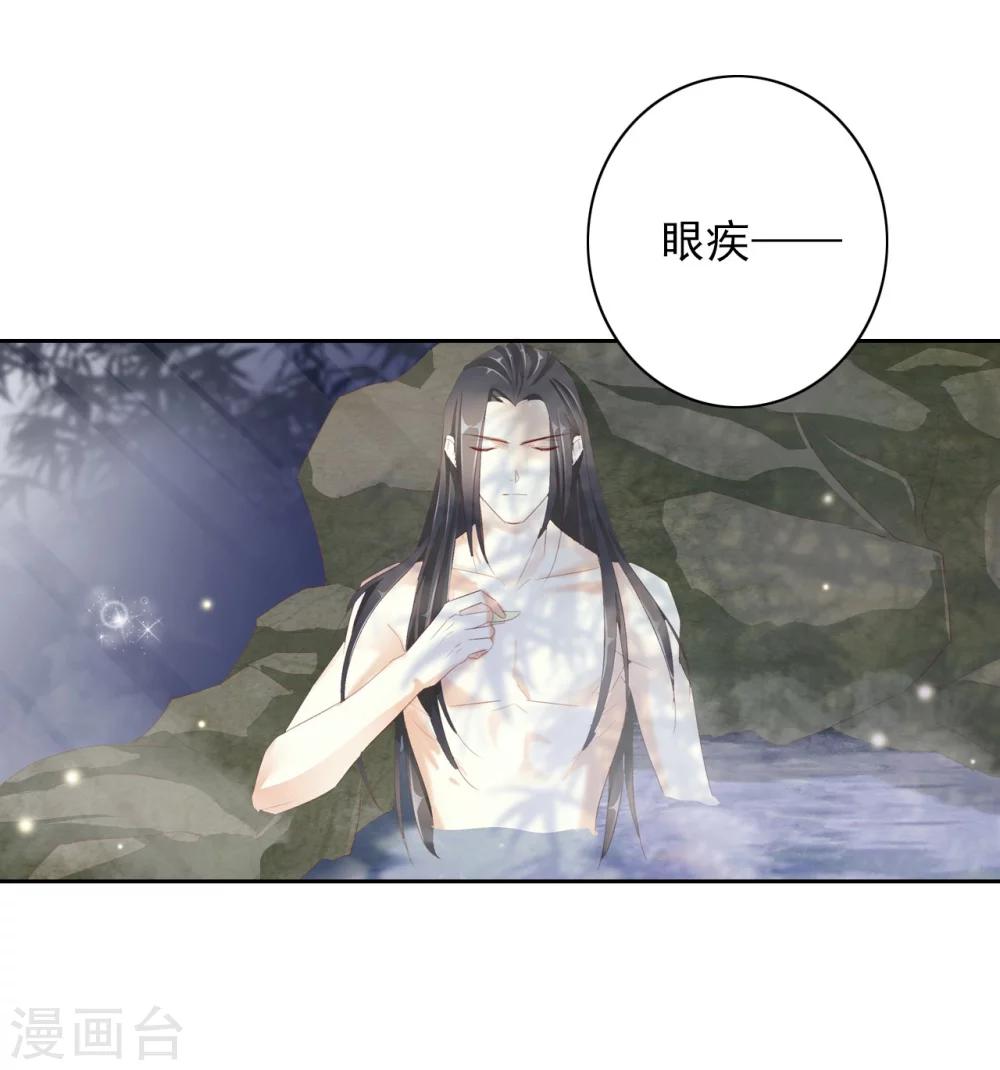 第35话 夜会26