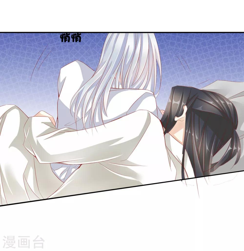 第60话 好久不见26