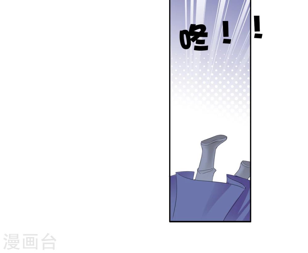 第41话 左丞相224