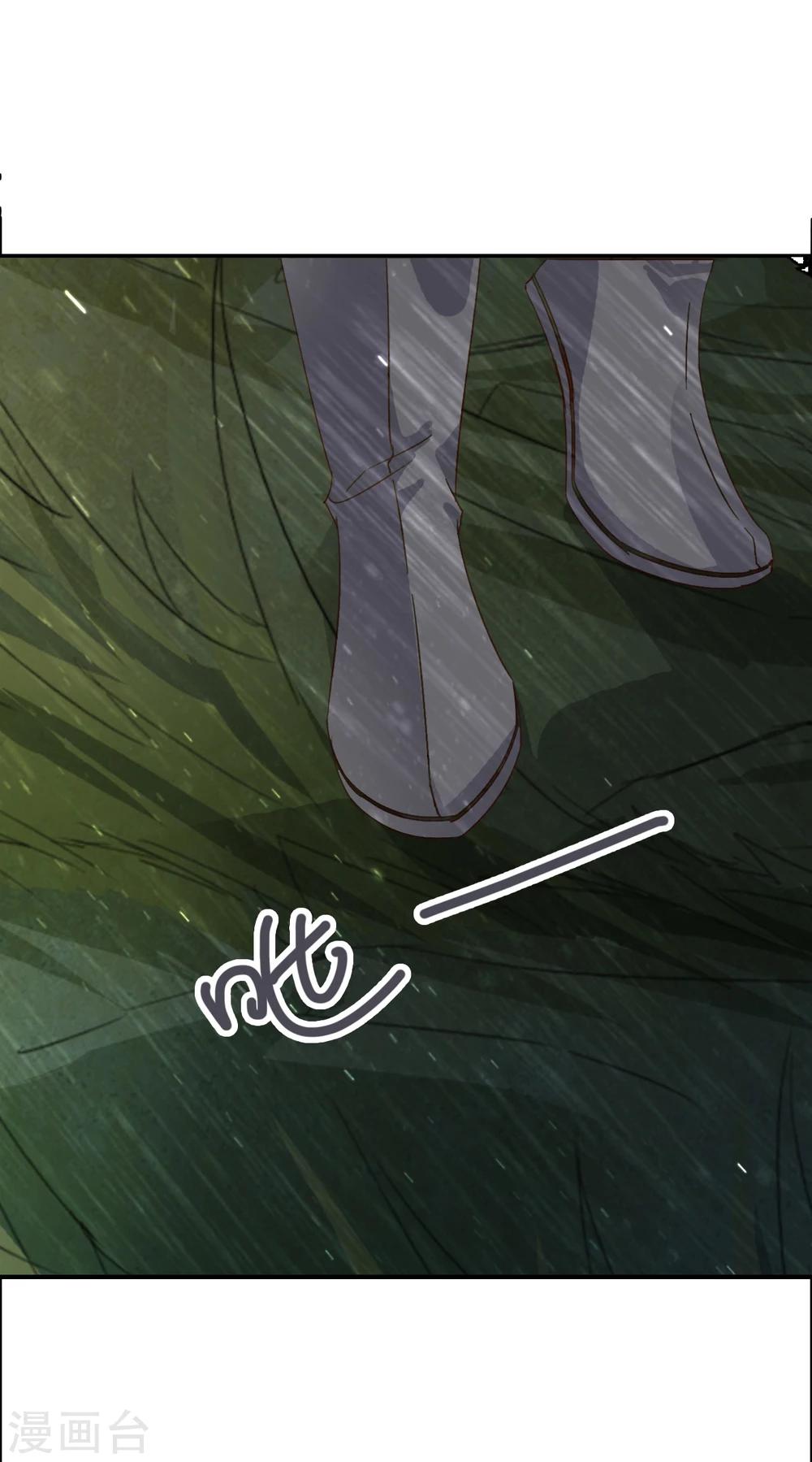 第66话 最好的选择42
