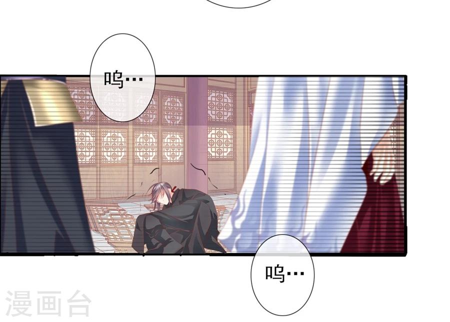 第68话 蝎子236