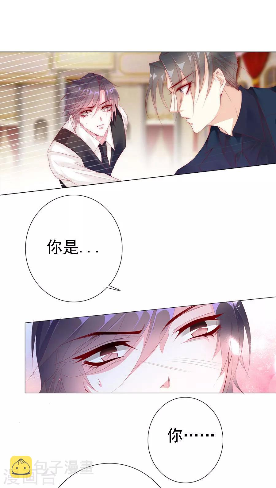 第71话 二分之一的相遇115
