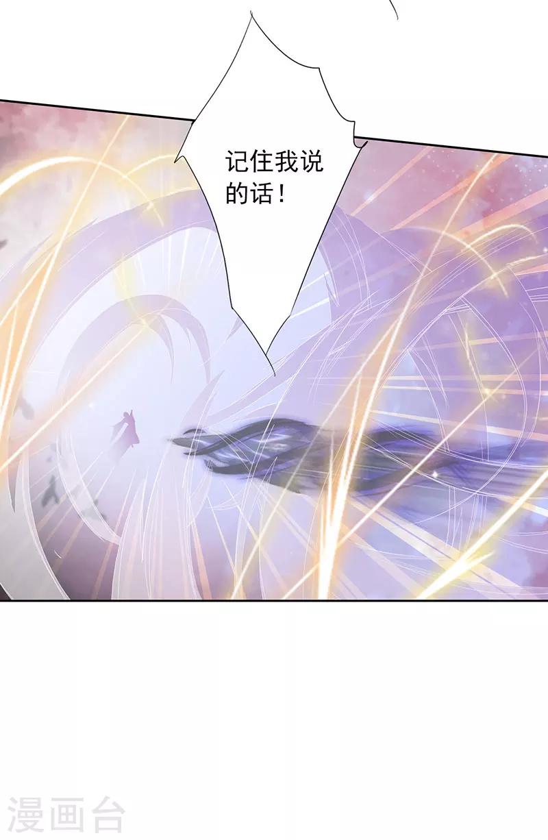 第49话 墨小瞳212