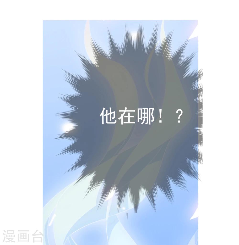 第65话 最后一次33