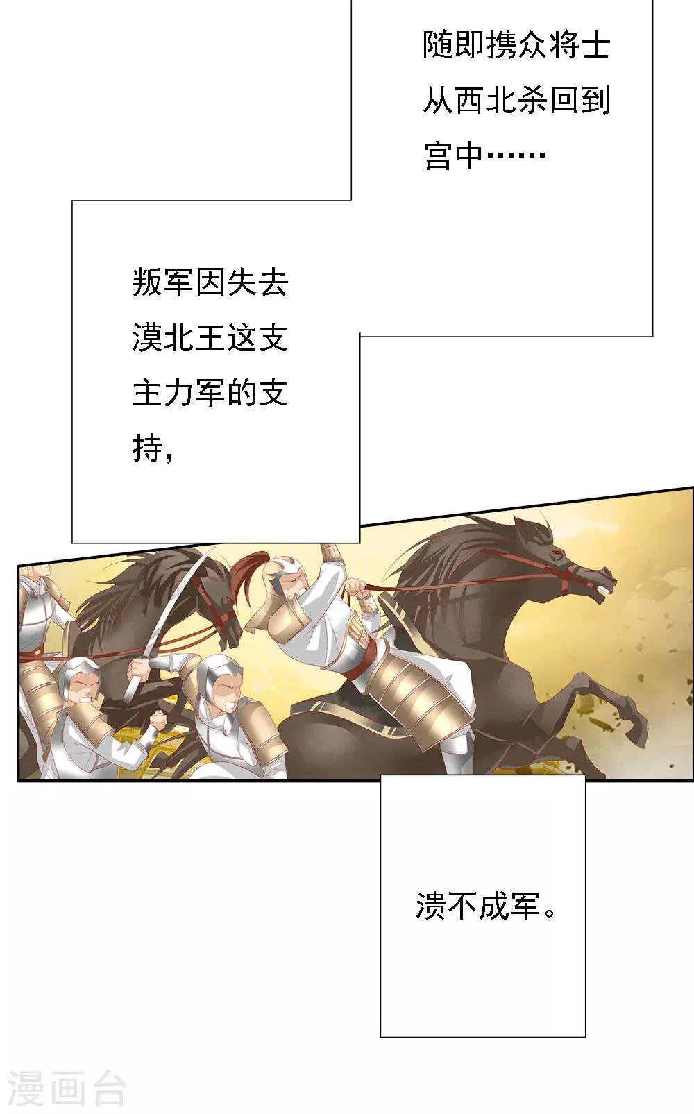 最终话 大结局44