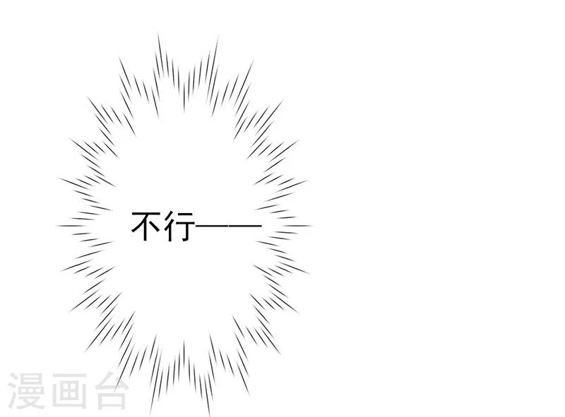 第53话 巧遇洪胖23
