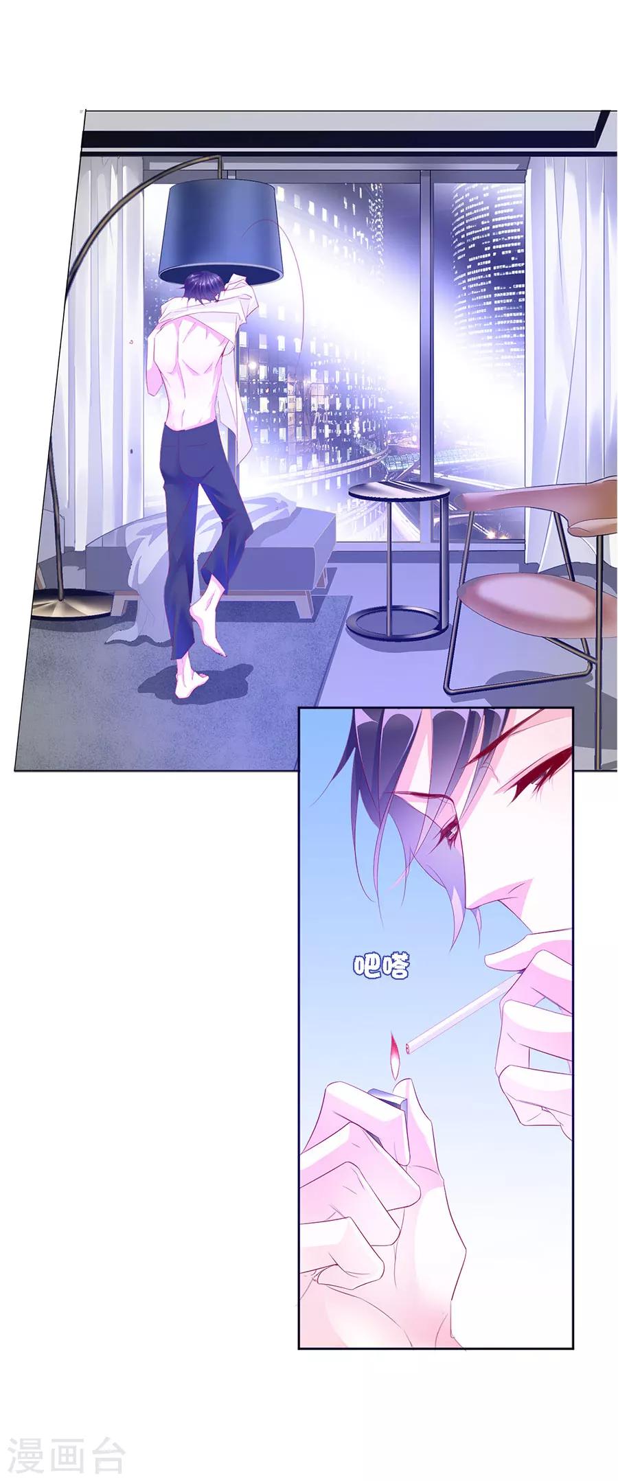 第71话 二分之一的相遇120