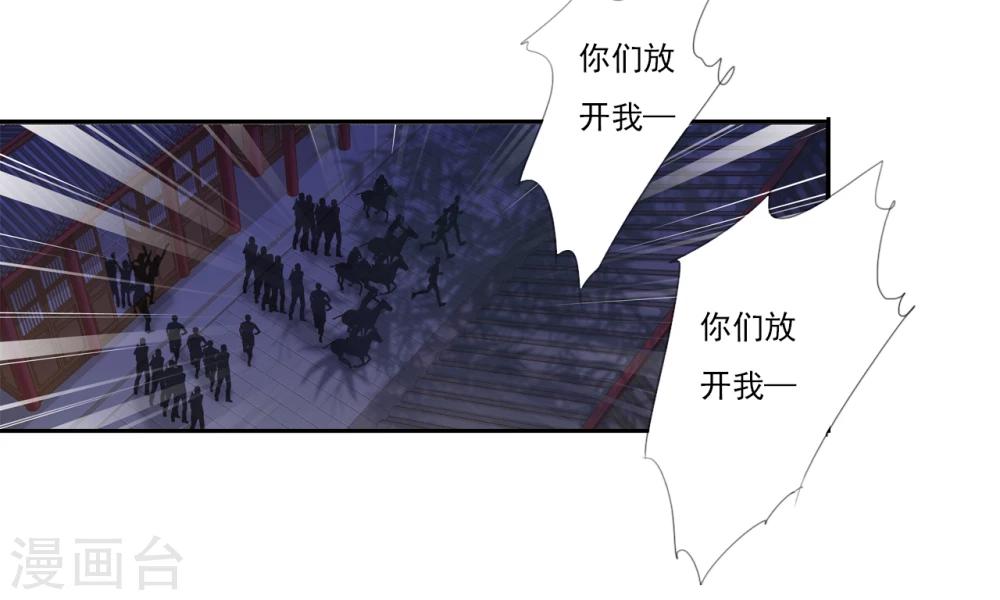 第44话 收网之时211