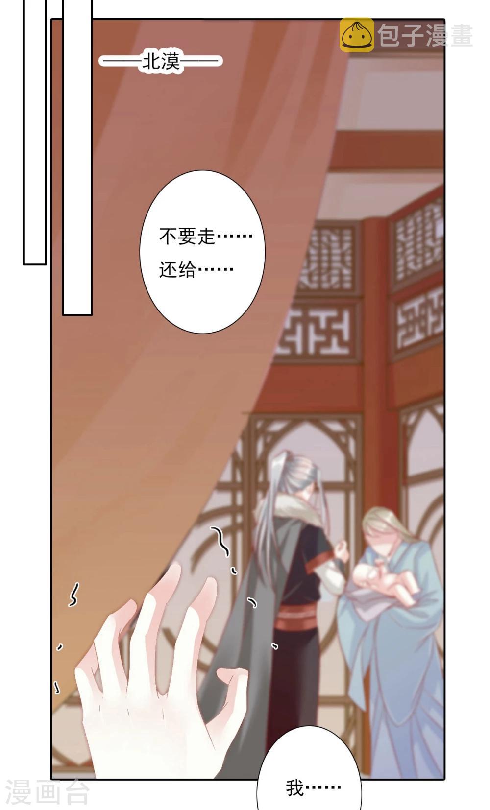 第61话 夜袭13