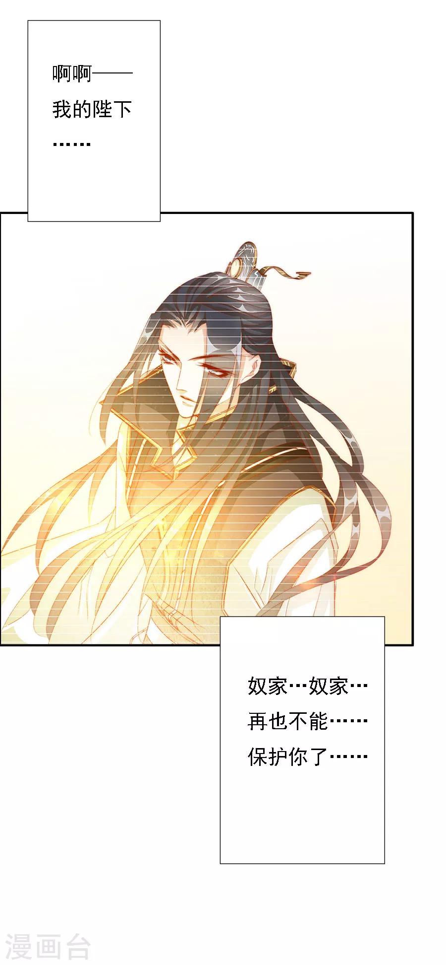 最终话 大结局10
