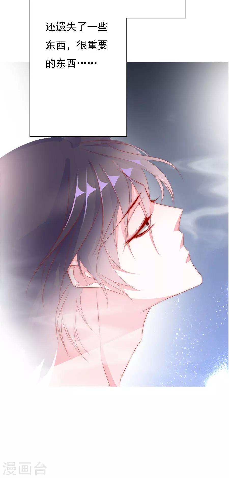 第71话 二分之一的相遇122
