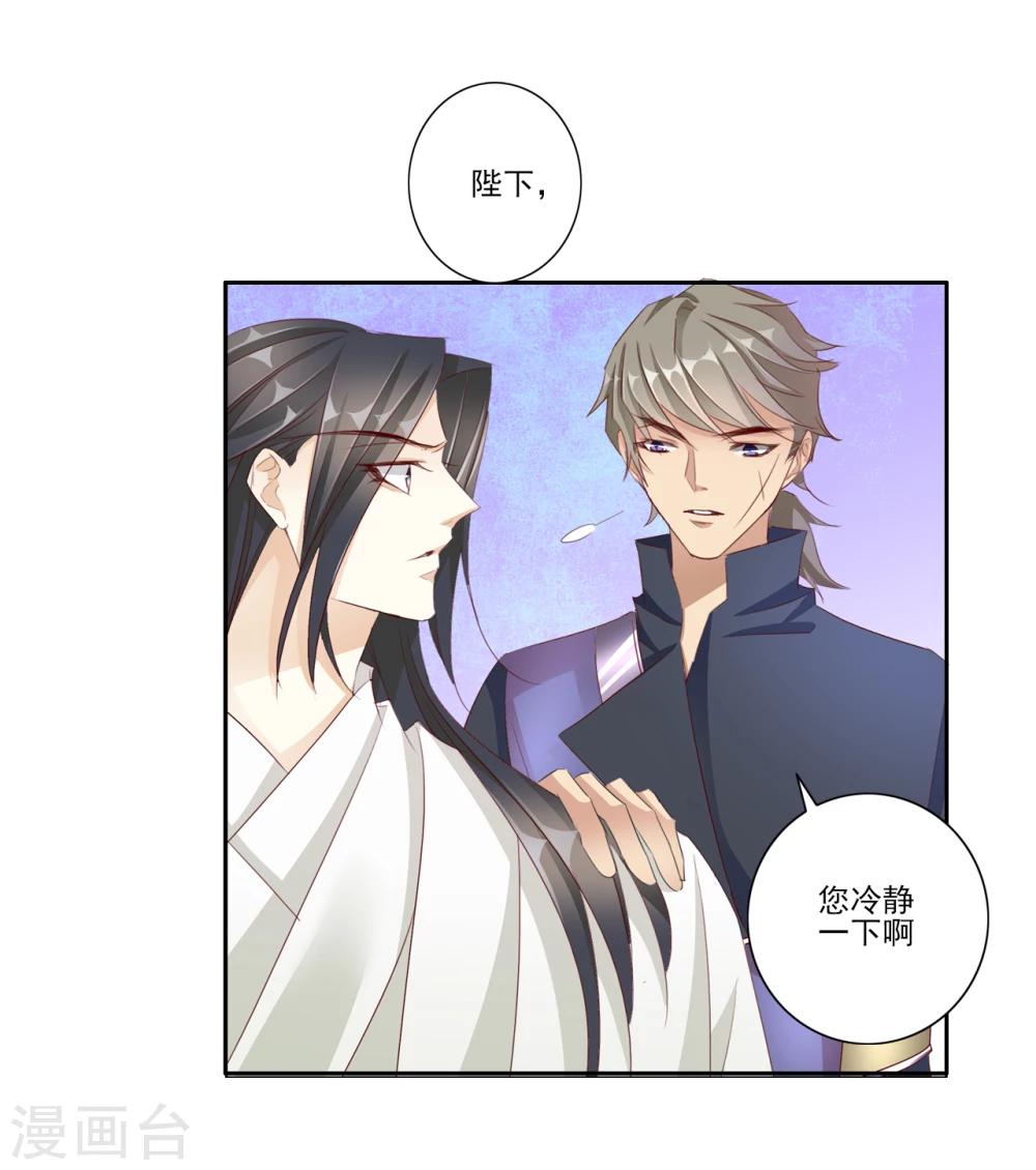 第45话 中毒14