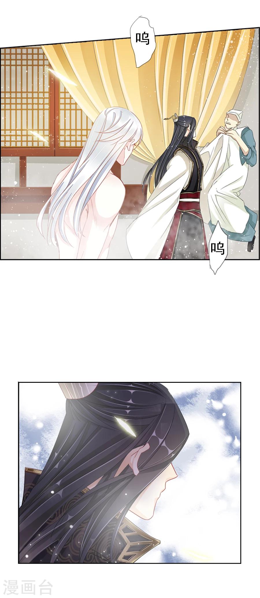 第9话 反击！1