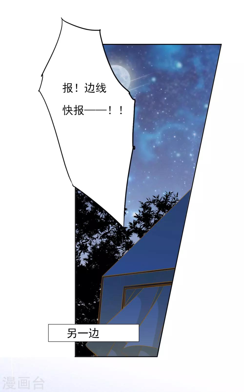 第60话 好久不见30