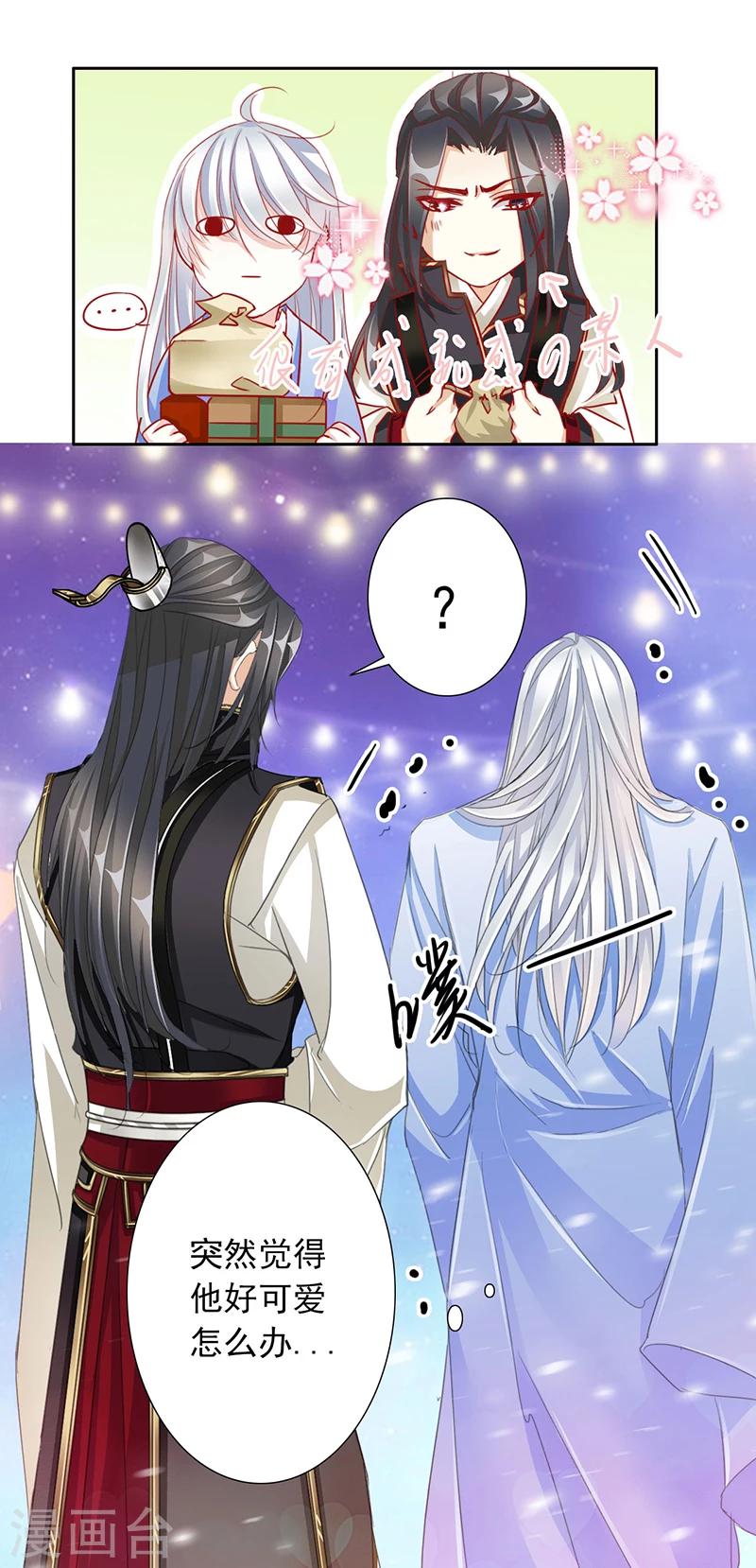 第57话 新年快乐5
