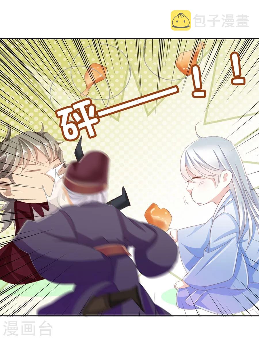 第31话 不懂你的心4