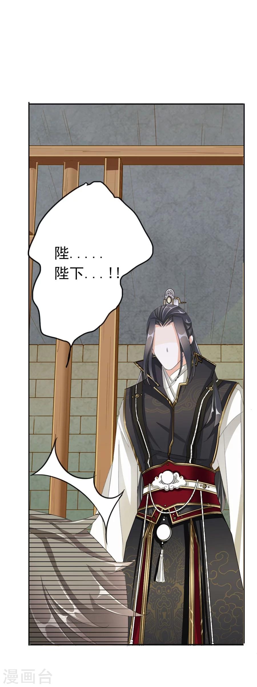 第31话 不懂你的心8