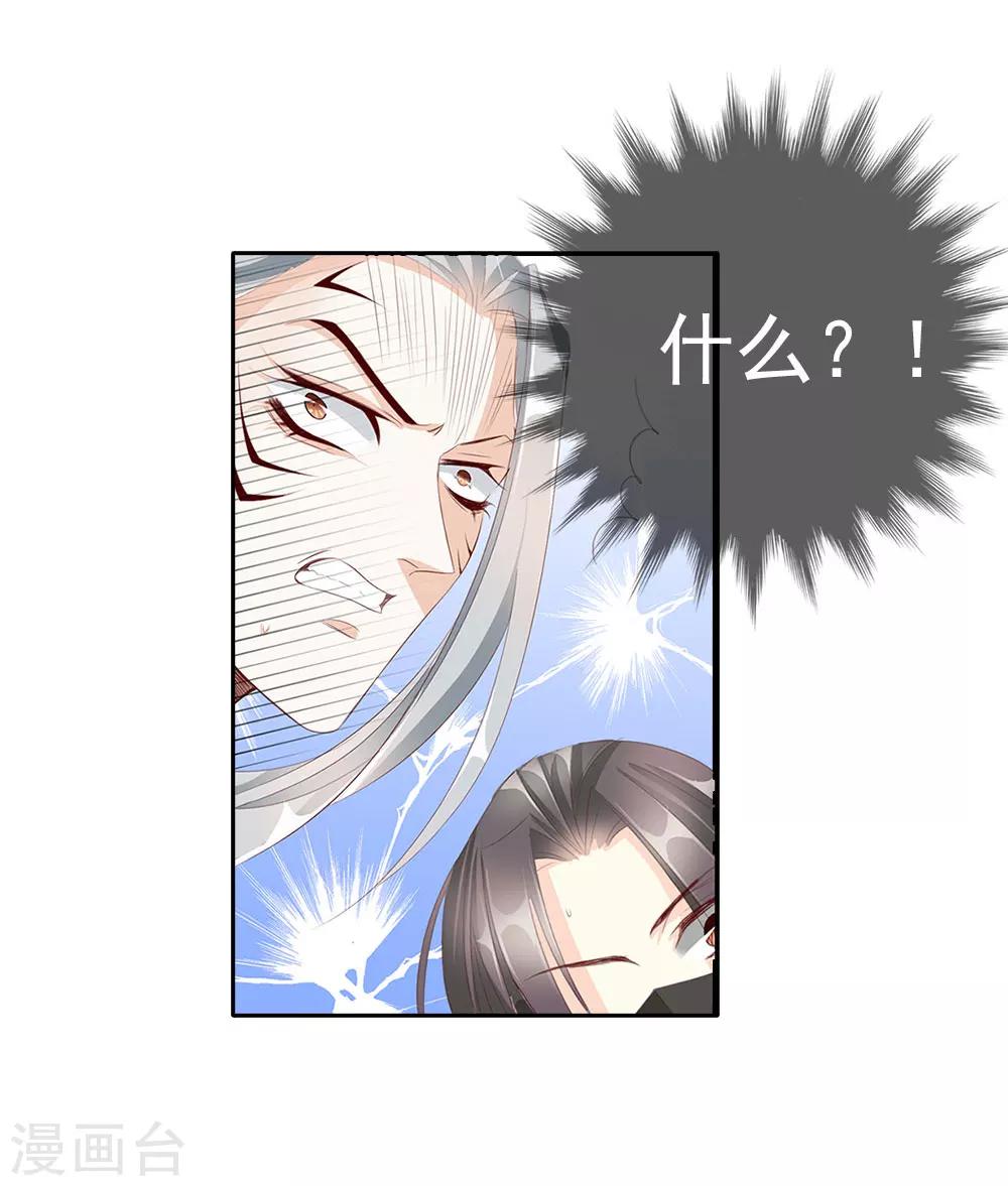 第69话 结束24