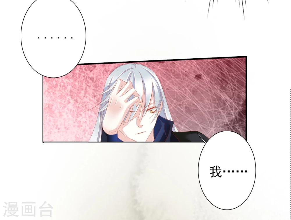 第66话 最好的选择7