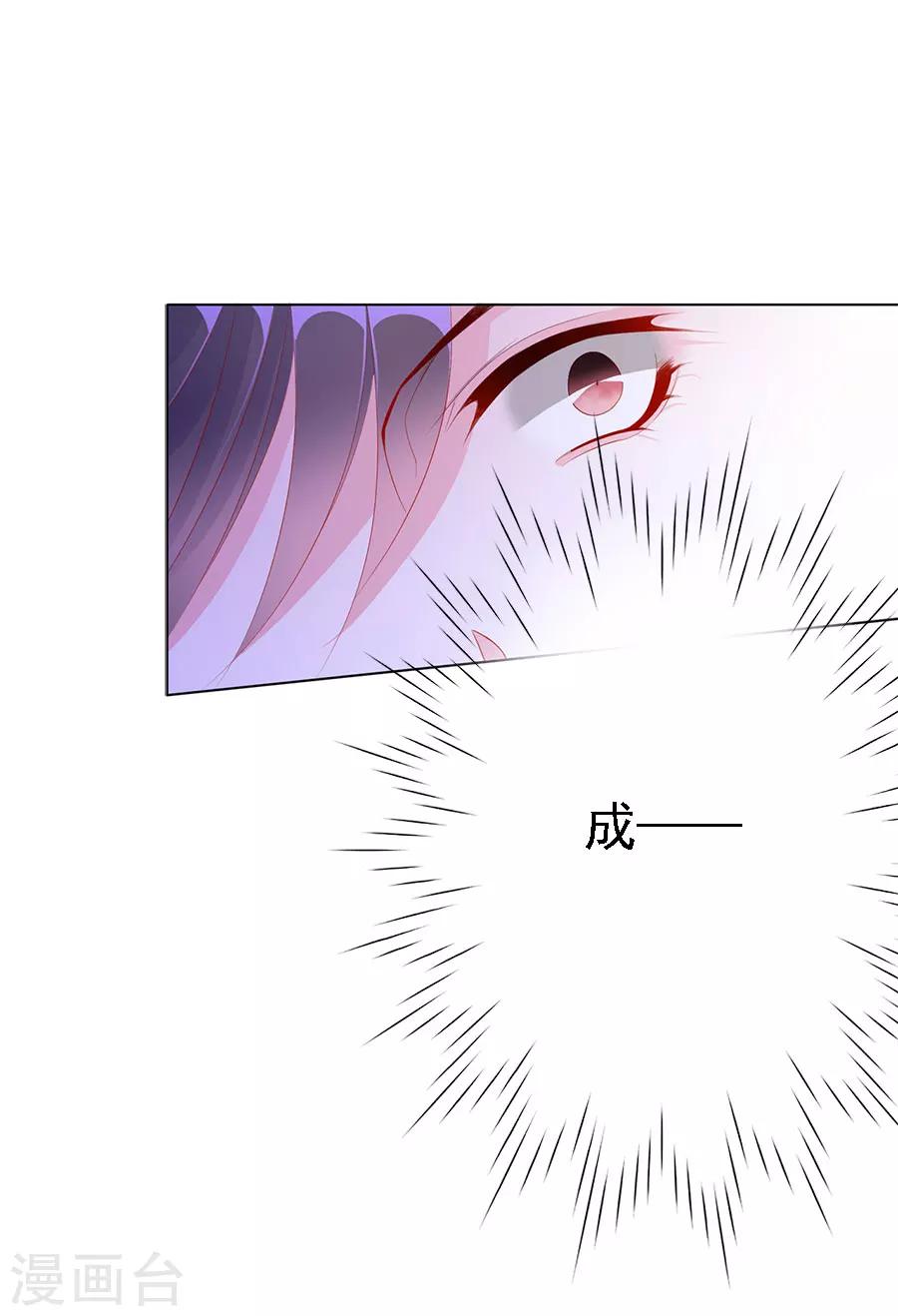 第71话 二分之一的相遇111