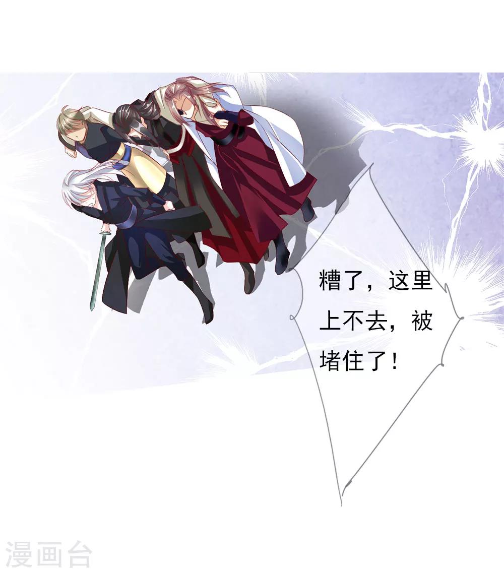 第69话 结束32