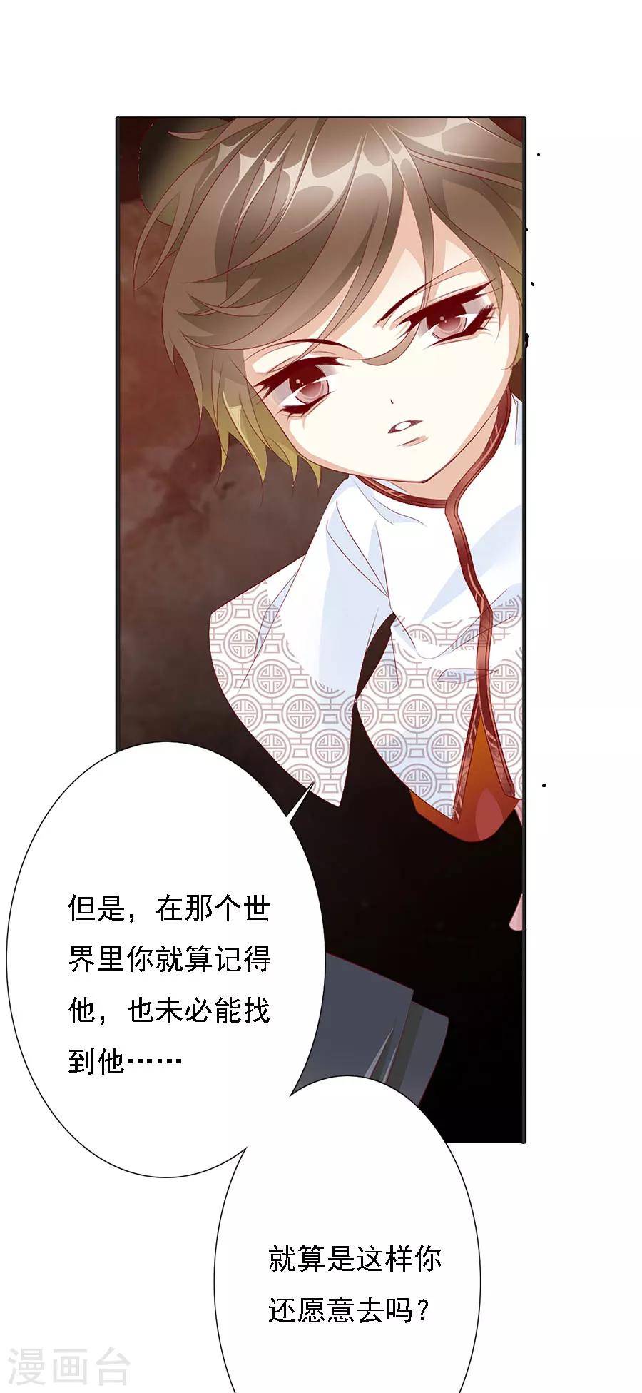 第72话 二分之一的相遇231