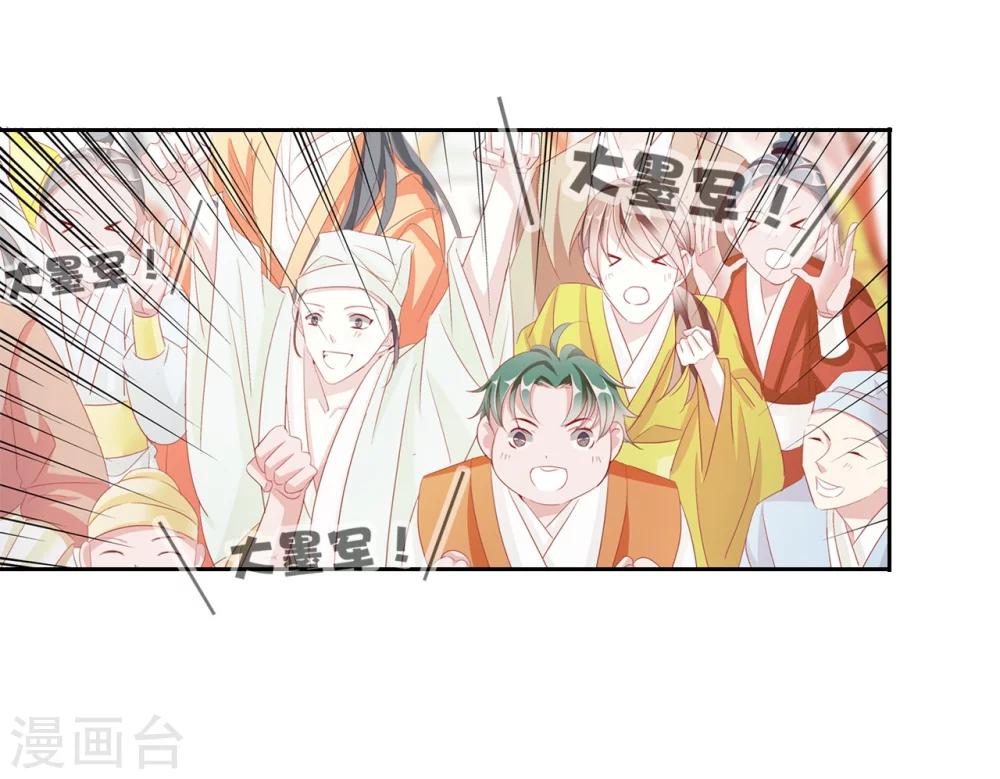 第34话 反其道，争公主2