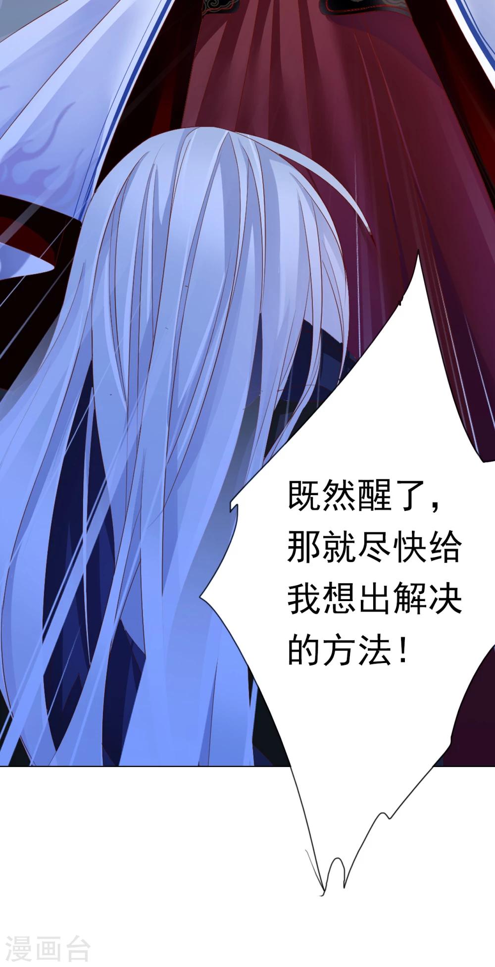 第65话 最后一次29