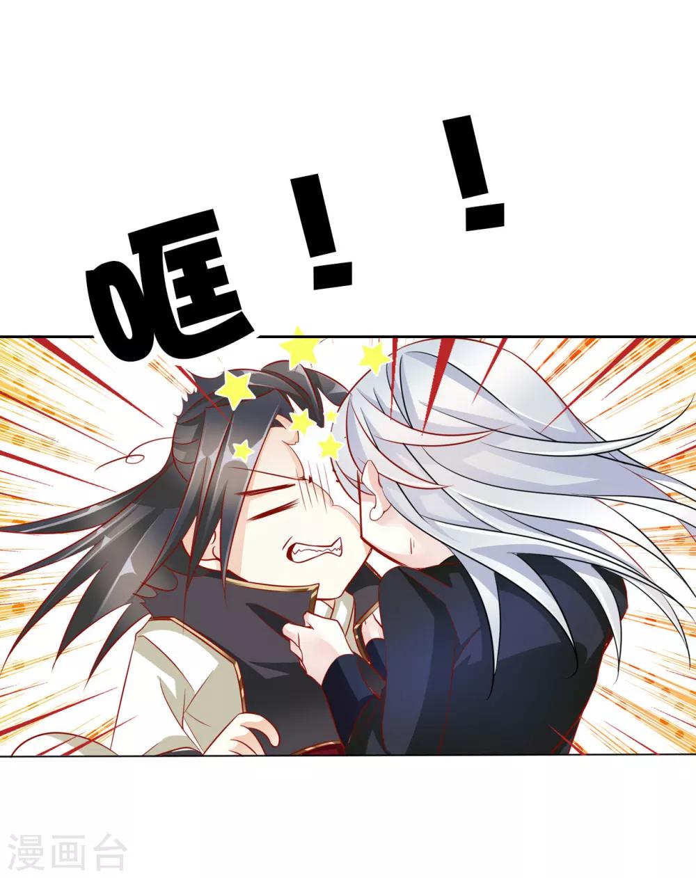第60话 好久不见15